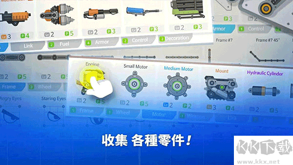 超级战车大作战内置菜单版
