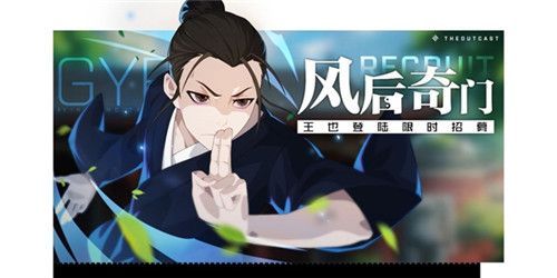 一人之下王也多少钱能出？20万钻石来一波王也你觉得不亏[多图]图片2