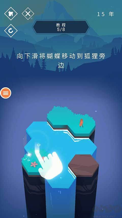 与山为邻游戏