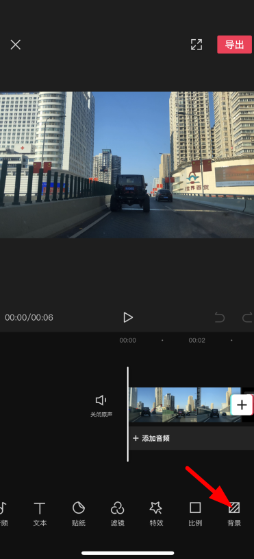 剪映可以打马赛克吗 剪映APP怎么打马赛克
