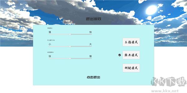 练枪皇帝