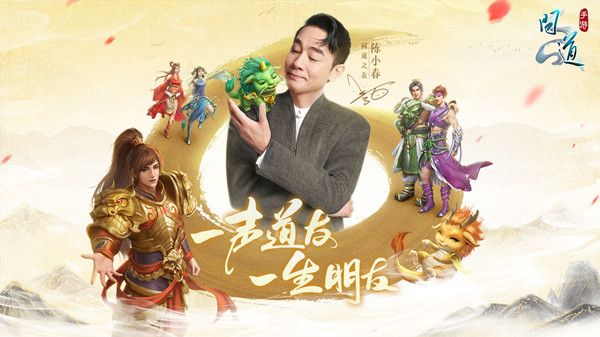 问道手游探案不翼而飞任务怎么做？6月27日不翼而飞探案任务图文流程攻略[多图]图片2