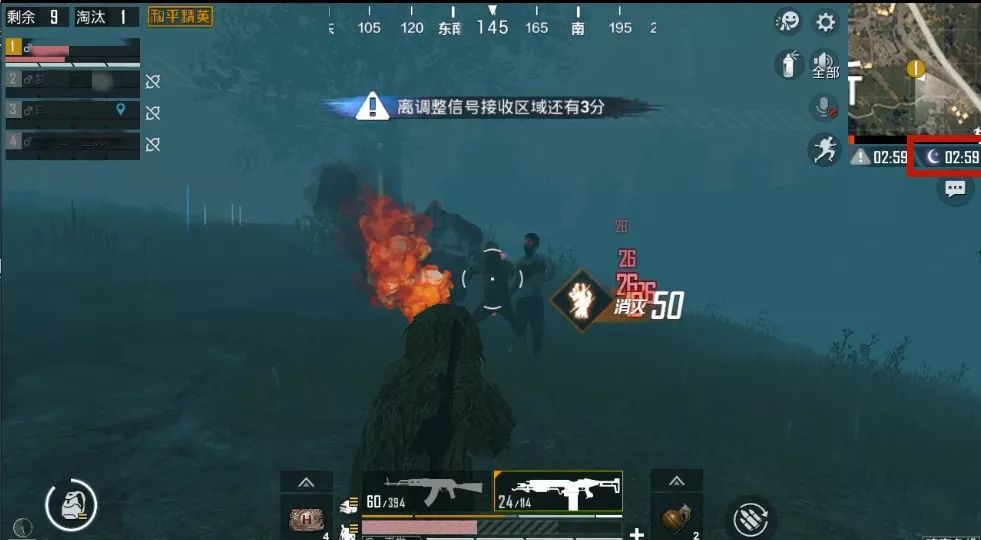 和平精英暗夜危机攻略大全 暗夜危机吃鸡打法攻略教学[多图]图片20