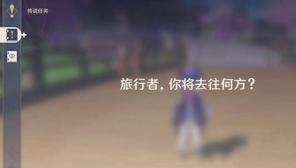 原神2.8金苹果群岛怎么去？金苹果群岛区域解锁任务完成攻略[多图]图片2