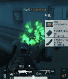 和平精英暗夜危机攻略大全 暗夜危机吃鸡打法攻略教学[多图]图片11