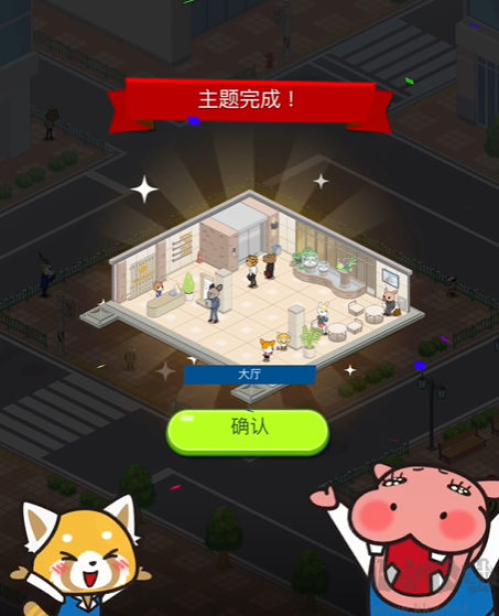 职场小烈工薪族的反攻免费版