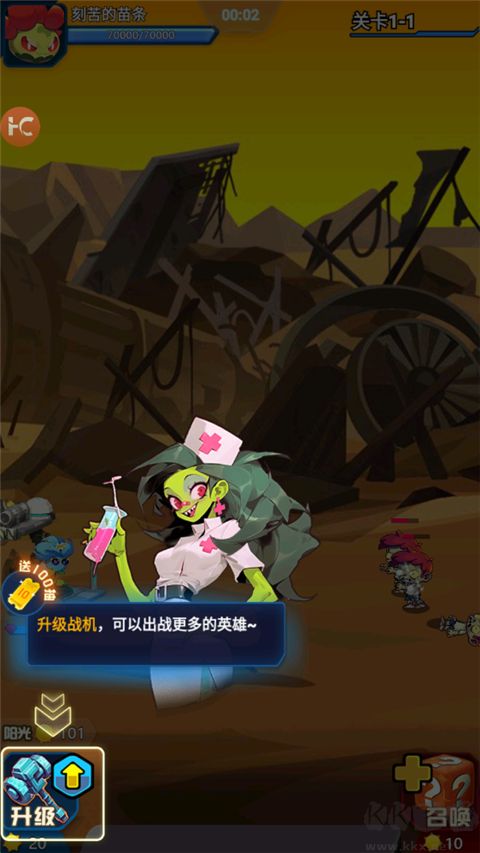 战机大作战