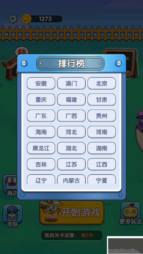 打螺丝达人