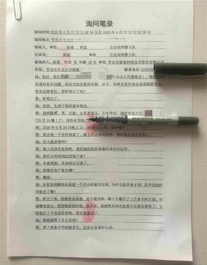 犯罪大师crimaster陌生的城市2凶手是谁？6月30日陌生的城市2答案揭晓[多图]图片5