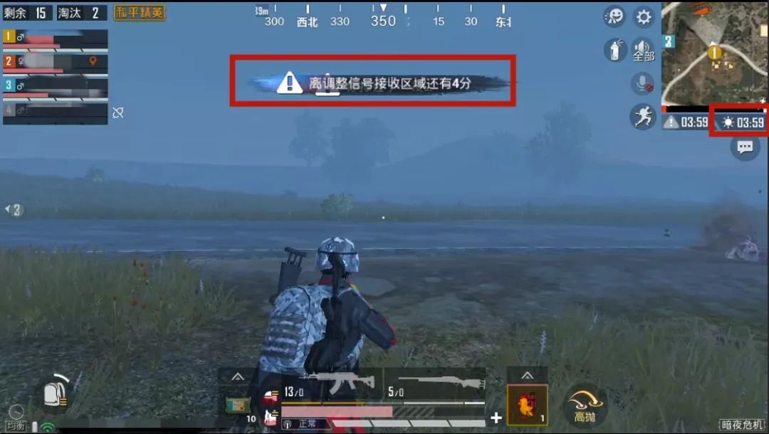 和平精英暗夜危机攻略大全 暗夜危机吃鸡打法攻略教学[多图]图片13