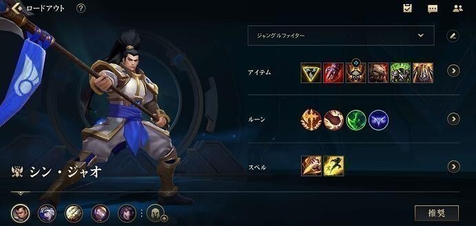 符文之地手游德邦总管赵信符文天赋推荐 符文之地手游赵信天赋带哪个