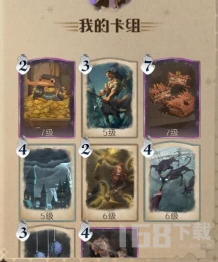哈利波特魔法觉醒幸运值有什么用 幸运值怎么增加攻略