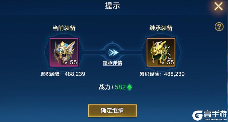 《时空猎人觉醒》新手攻略:开荒七日等级压制与资源规划全解析
