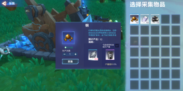 我的起源自动化生产怎么做到？自动化生产建筑搭建攻略[多图]图片6