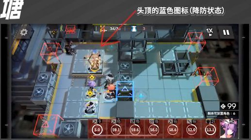 明日方舟远程干员经常死怎么办？远程干员部署顺序防止暴毙[多图]图片4