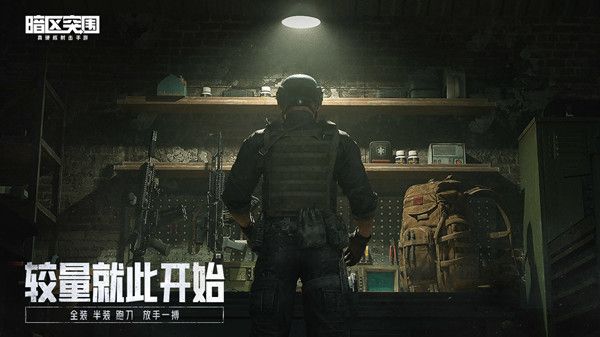 暗区突围灵敏度怎么调?最稳灵敏度设置推荐方法教学