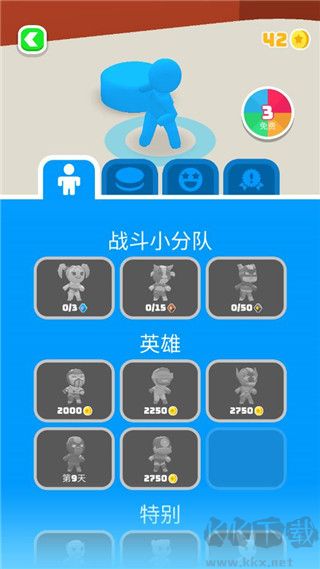 飞盘战斗游戏