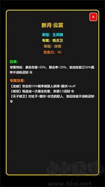 我在古代当打手