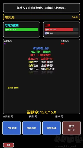 我在古代当打手