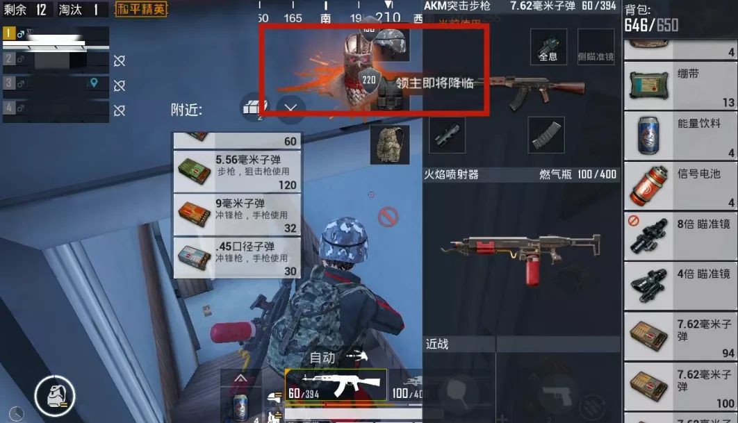 和平精英暗夜危机攻略大全 暗夜危机吃鸡打法攻略教学[多图]图片14