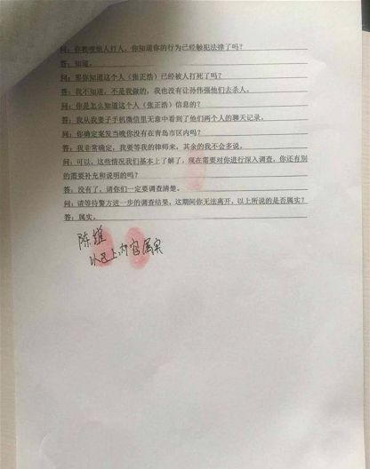 犯罪大师crimaster陌生的城市2凶手是谁？6月30日陌生的城市2答案揭晓[多图]图片7