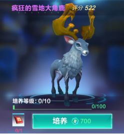 我的起源新手如何培养宠物？宠物培养全流程攻略[多图]图片5