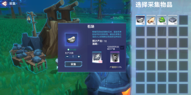 我的起源自动化生产怎么做到？自动化生产建筑搭建攻略[多图]图片8