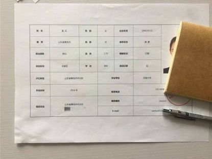 犯罪大师crimaster陌生的城市2凶手是谁？6月30日陌生的城市2答案揭晓[多图]图片2