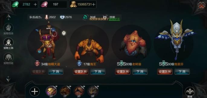 拉结尔子弹法师该怎么才有伤害？子弹法师伤害不够怎么办？[多图]图片7