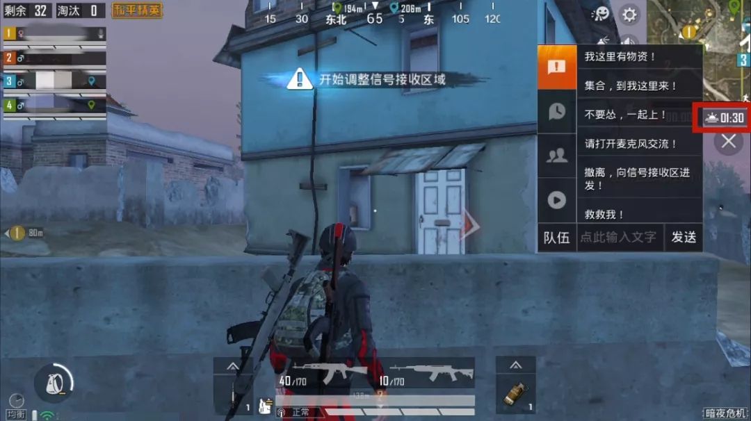和平精英暗夜危机攻略大全 暗夜危机吃鸡打法攻略教学[多图]图片7