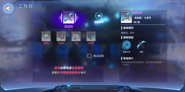 我的起源自动化生产怎么做到？自动化生产建筑搭建攻略[多图]图片4