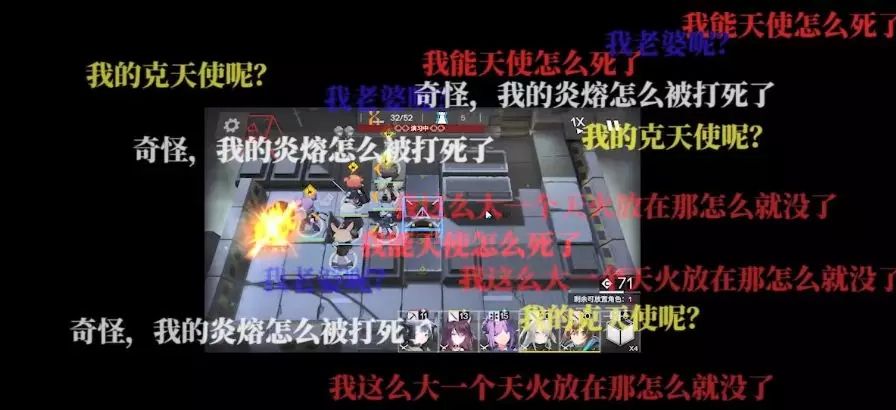 明日方舟远程干员经常死怎么办？远程干员部署顺序防止暴毙[多图]图片2