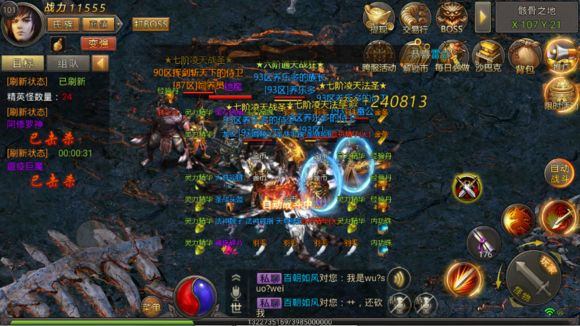 腾讯蓝月传奇手游注册已满是怎么回事 注册账号可以赚钱吗[多图]图片3