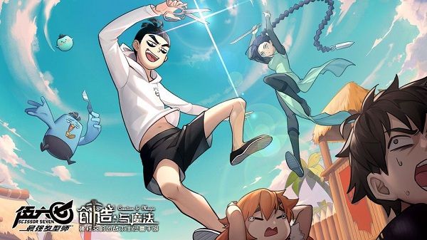 创造与魔法7月2日兑换码是什么？2020年7月2日兑换码详解
