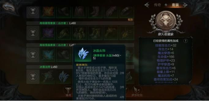 拉结尔子弹法师该怎么才有伤害？子弹法师伤害不够怎么办？[多图]图片3