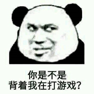 抖音今天晚上打游戏不是什么梗 评论今天晚上打游戏不啥意思