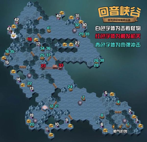 剑与远征回音峡谷奖励是什么？回音峡谷通关攻略[多图]图片2