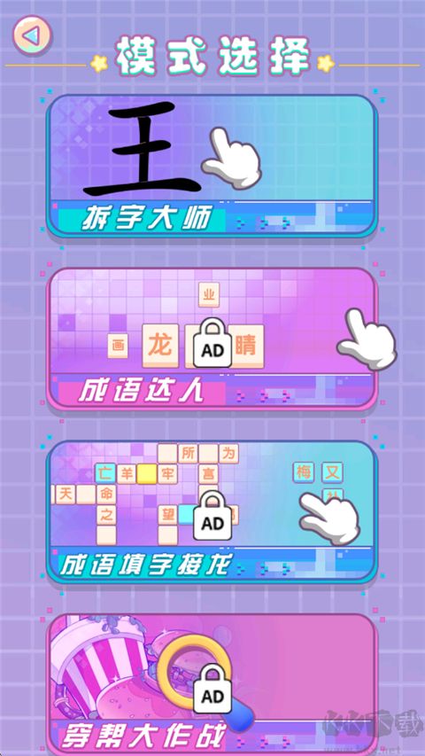 文字传奇折扣版