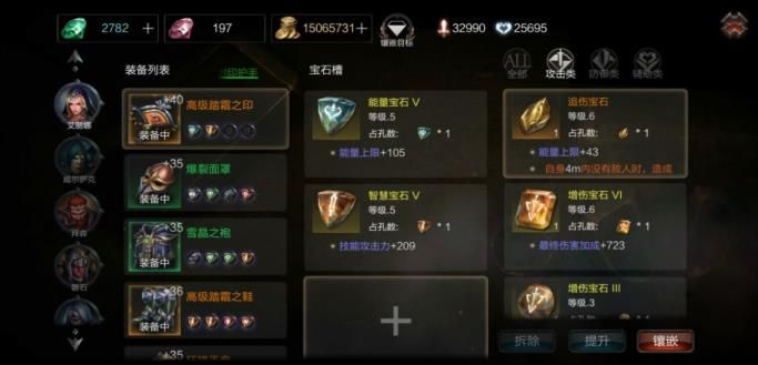 拉结尔子弹法师该怎么才有伤害？子弹法师伤害不够怎么办？[多图]图片6