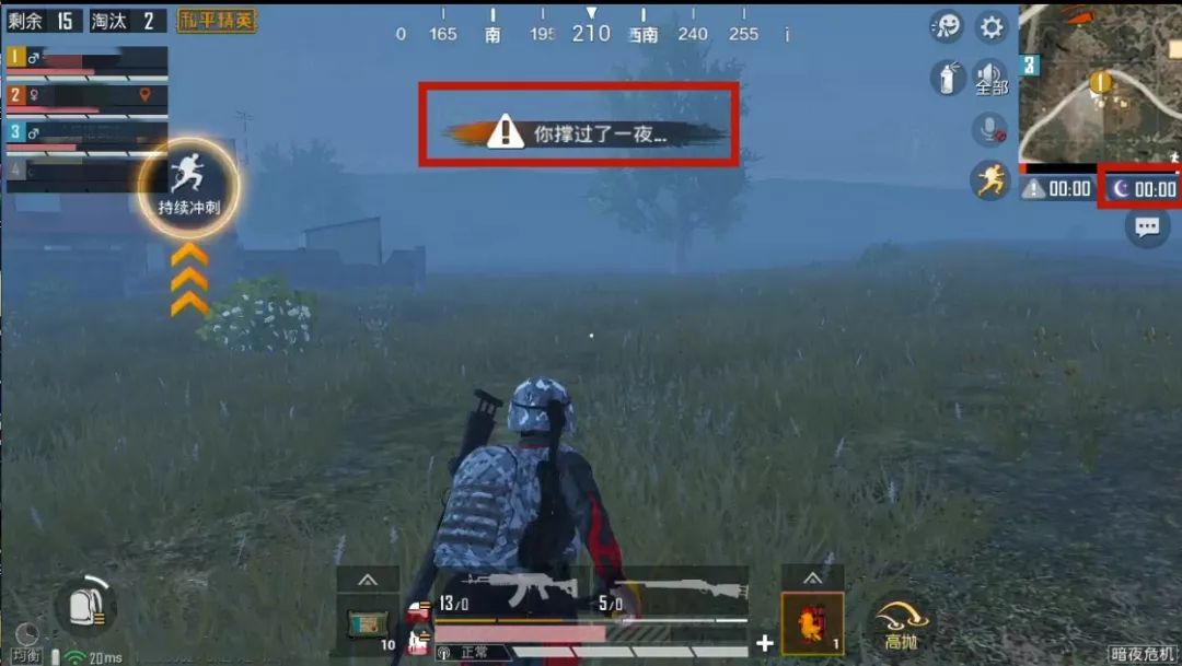 和平精英暗夜危机攻略大全 暗夜危机吃鸡打法攻略教学[多图]图片12