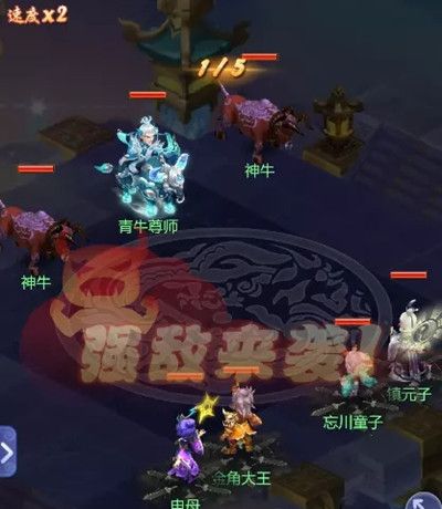 梦幻西游网页版6月五行斗法攻略大全 2022六月五行斗法通关图文攻略[多图]图片2