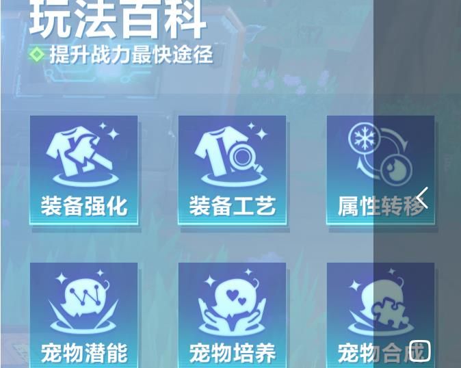 我的起源随身智能该怎么用?随身智能使用攻略大全