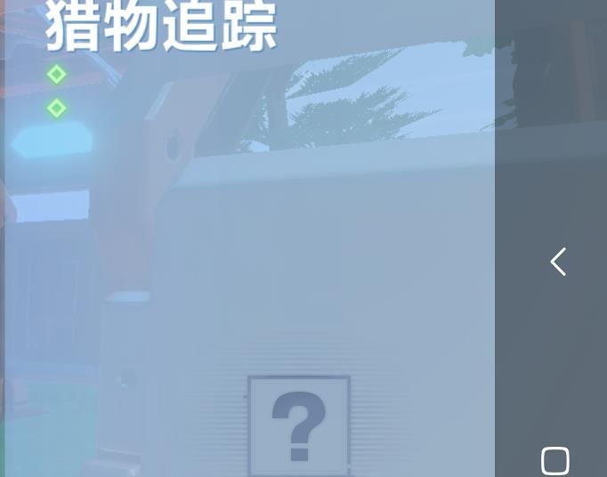 我的起源随身智能该怎么用？随身智能使用攻略大全[多图]图片4