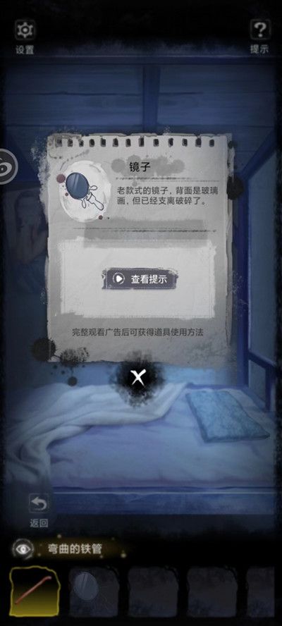 双生怨图文攻略大全 全章节通关流程攻略图文一览[多图]图片3