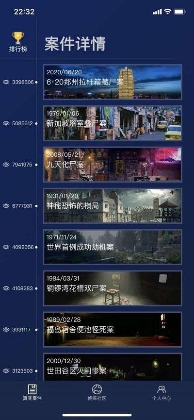 犯罪大师crimaster郑州拉杆箱藏尸案凶手是谁？620郑州拉杆箱藏尸案详解[多图]图片2