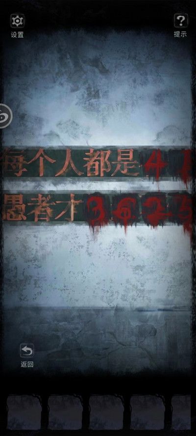 双生怨图文攻略大全 全章节通关流程攻略图文一览[多图]图片13