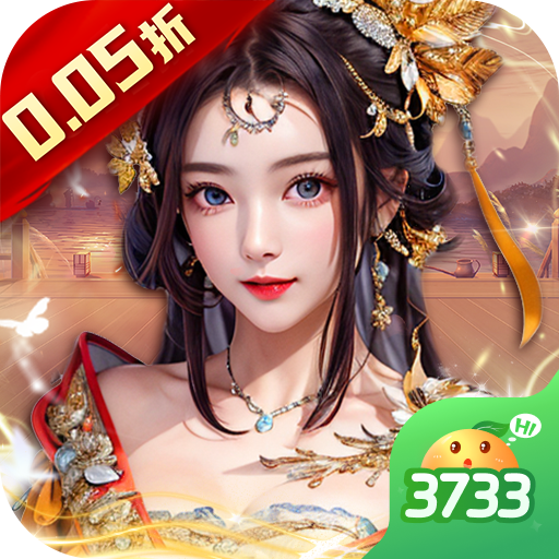 天之命无限版