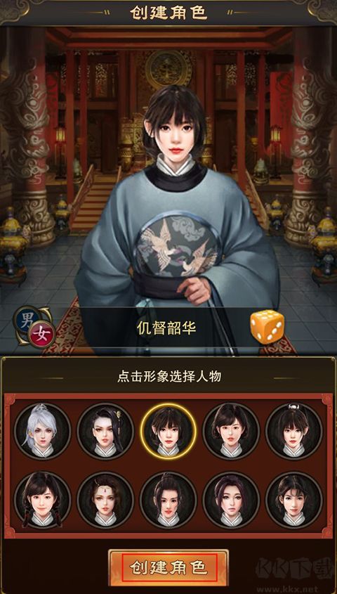 天之命无限版