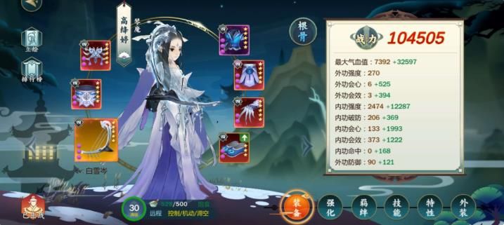 剑网3指尖江湖琴魔高绛婷使用攻略 琴魔高绛婷装备选择技能加点推荐攻略