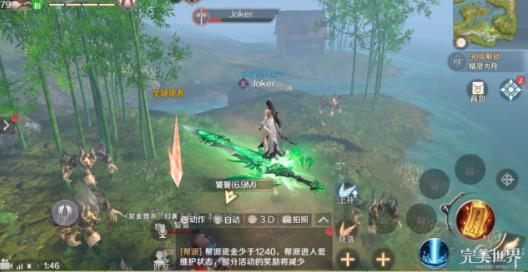 完美世界手游野外狩猎特种BOSS，赏金猎人玩法抢boss技巧攻略[多图]图片4